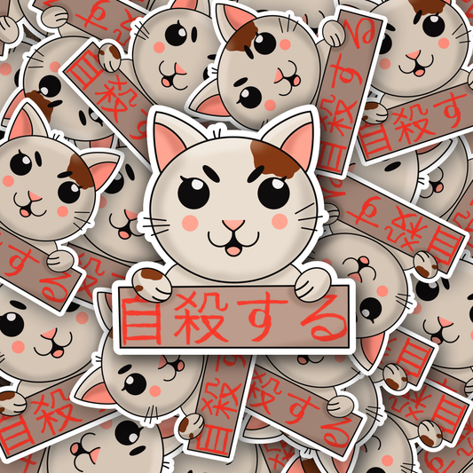 Jisatsu Suru - Bad Luck Cat - Die Cut Sticker